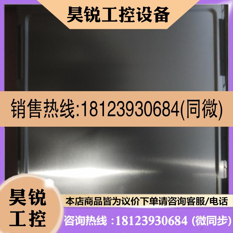 议价:日立原装原厂LMG7550XUFC显示液晶屏幕