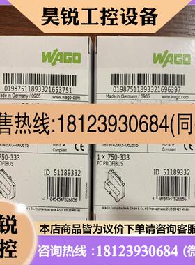 议价:原装 WAGO 德国万可 7501504 750556 7501405现货