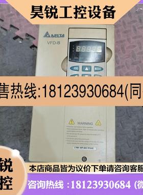 议价:VFD-B台达变频器3.7KW VGD037B43A 原装