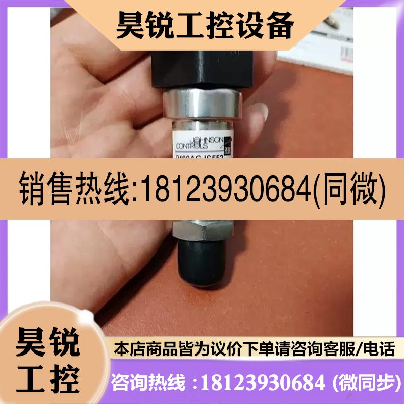 议价:约克 P499AGJS552 传感器