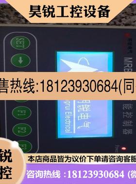 议价:明锐电气  MRBT照明节能控制器