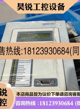 议价:Balfour Beatty DCP 116/009ENDP