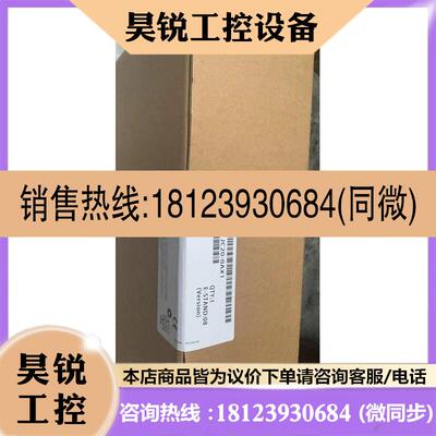 议价:6AV3617-1JC20-0AX1 OP 17/DP LC