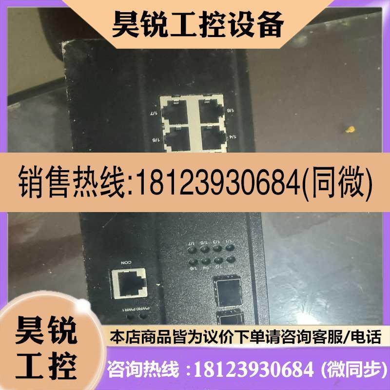 议价:DPyech杭州迪普交换机型号LSW2000-8T2GP-