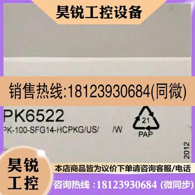 议价:IFM易福门PK6520 PK6521 PK6522 PK6524 PK6531 PK6732 PK6