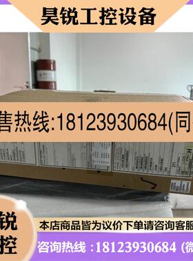 议价:思科ISR4331-K9行货现货一台带UC许可
