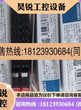 议价:NX-SID800和NX-SOD400460
