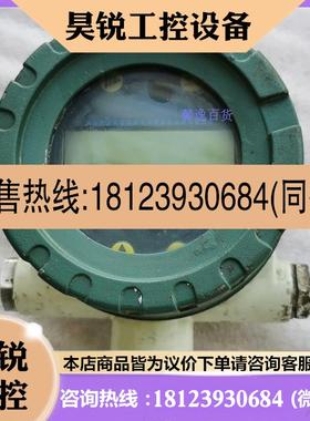 议价:智能涡街流量计,型号LUGB-XT-240005