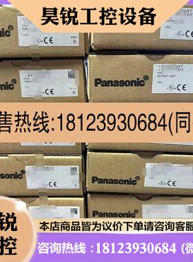 议价:FP2-C2/FP2-Y64T/FP2-XY64D2T-FP2-PP42/FP2-C1 FP2-PP41