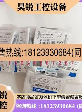 议价:品OMRON E3ZM-CT81-M1TJE3ZM-V61E3ZM-V66E3ZM-LS86H