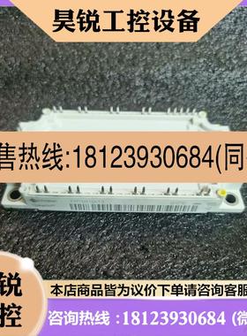 议价:FP75R12KE3 FP75R12KT3 FP75R12K