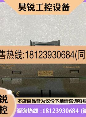议价:西门子plcCPU224 CNEM 222CN E