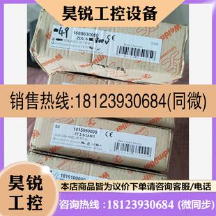 议价:/魏德米勒接线段子ZDU 6(1盒)1608630000/30,商品