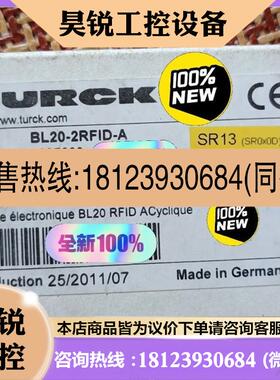 议价:图尔克/TURCK  BL20-2RFID-A  6827233,产品齐全。