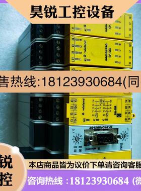 议价:/Wieland威琅安全继电器 SP-SDIO84-P1-K-,商品