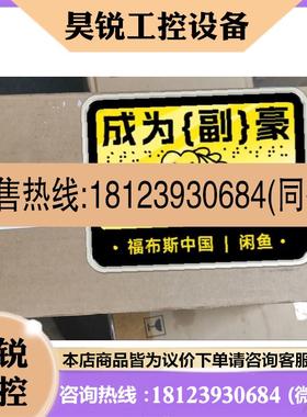 议价:汇川驱动器IS620NT026I  原装正品,盒码一致,
