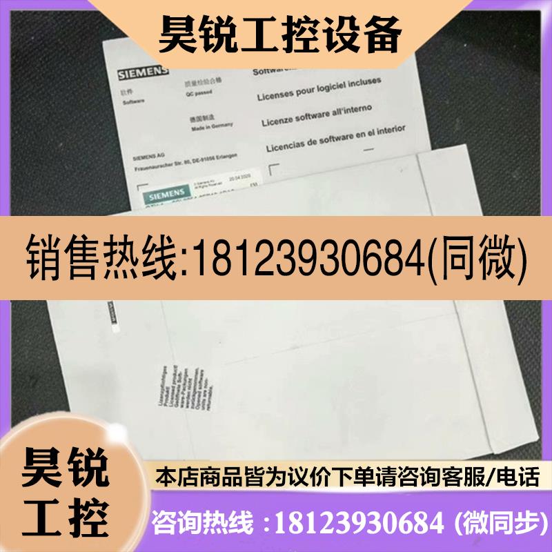 议价:6FC5850-1XG20-1YA0原装内存卡