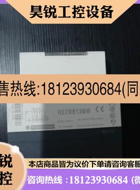议价:施耐德RE7RB13MW 断开延迟继电器,有9成新。