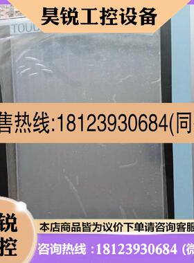 议价:6AV21240UC020AX0 TP1900/西门子触