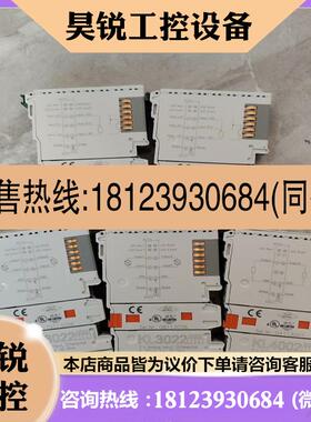 议价:倍福RS模块KL4002/1KL3022/2KL3202