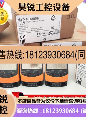 议价:IFM压力传感器PQ3809 PQ7809 PQ7834 PQ3834 PQ0809 PQ0834