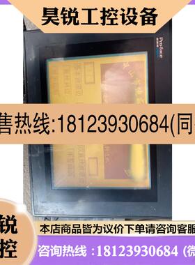 议价:普洛菲斯触摸屏GP570-BG11-24V