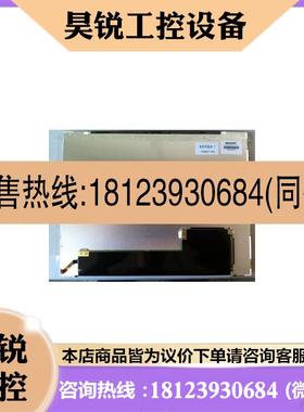 议价:科曼COMEN STAR8000E STAR8000B A C D F监护仪液晶显示屏
