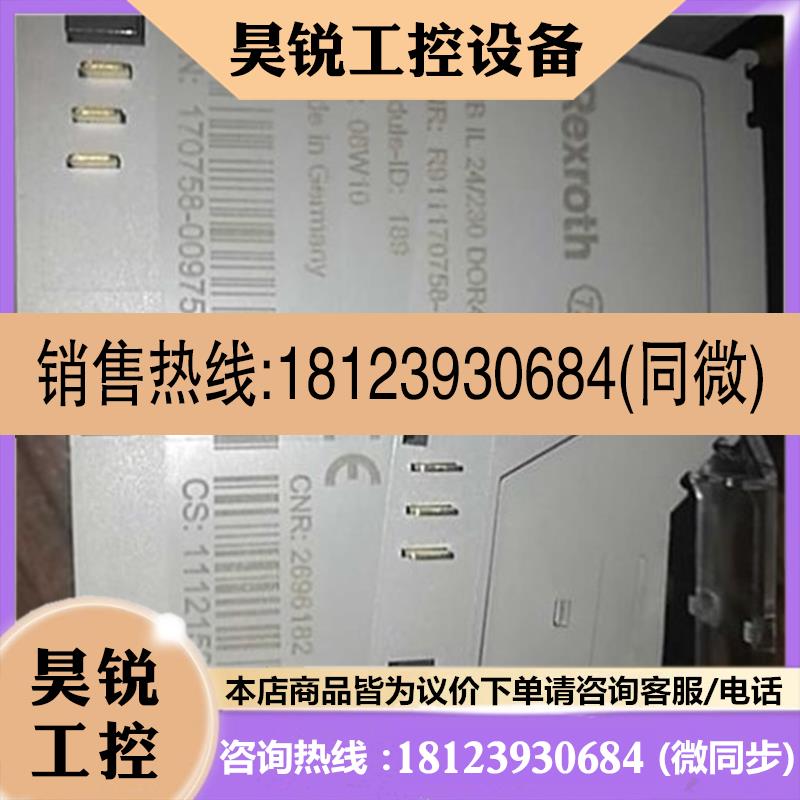 议价:没包装力士乐R-IB IL 24/230 DOR4/W-PAC现货R911170