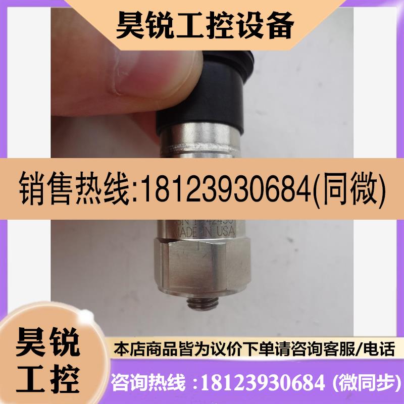 议价:EK-43781I  9000A通用加速度传感器100MV