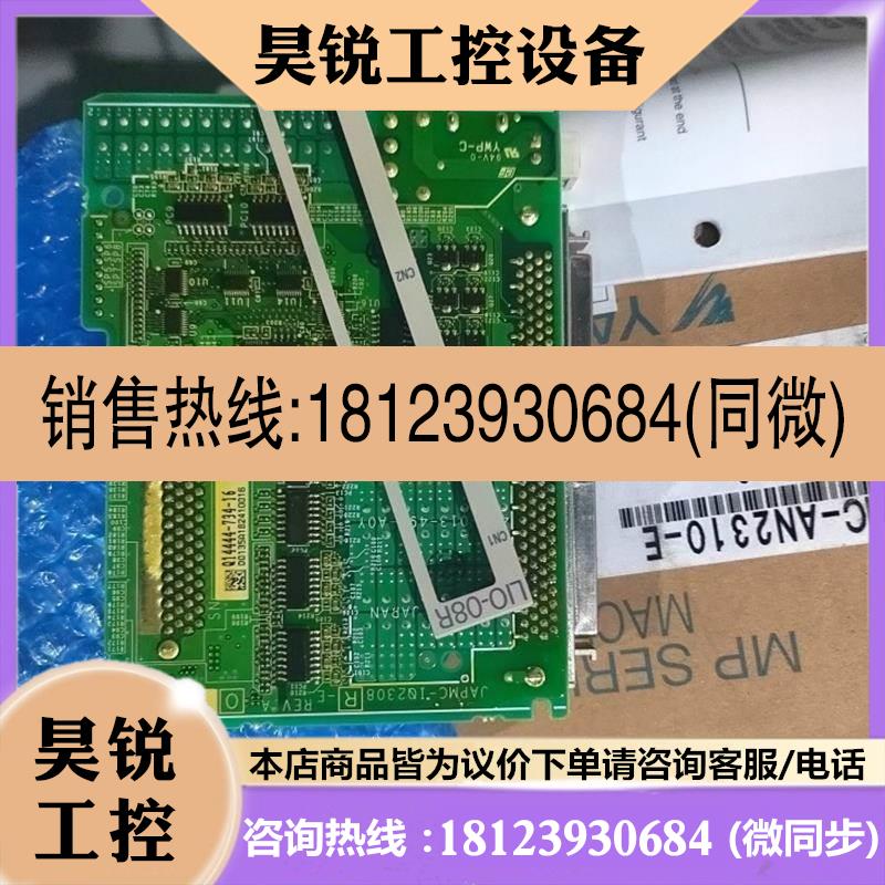 议价:JAPMC-IO2308R-E/JAPMC-SF2301R-E/JAPMC-SF2302R-E