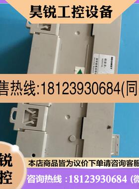 议价:MC100-1614BRA1 麦格米特PLC可编程控制器 功