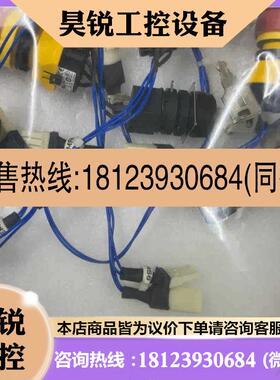 议价:和泉急停按钮XW1EBV402 5只 LWC1钥