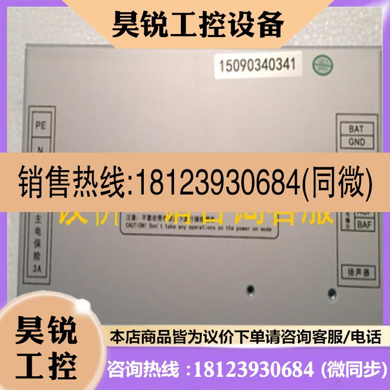 议价:海湾 GST5000型开关电源 AC-DC电源盒 新款