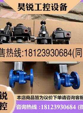 议价:MORC阀门 MC50-11N1001,MLS100-M