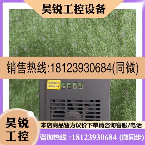 议价:大变频器DR300FT34R0G/5R5P  4KW/