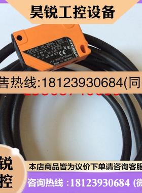 议价:易福门接近开关传感器IN5262 IN-2004-FRKG   IN-2004-FRKG