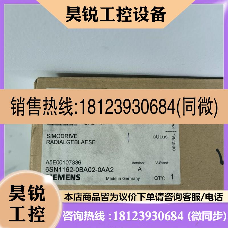 议价:6SN1162-0BA02-P0A产品!