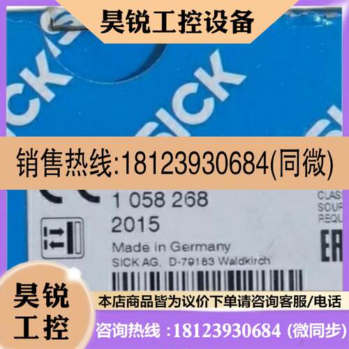 议价:SICK西克光电开关1058268 WTB4-3P2192原装正品德国进口现