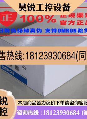 议价:正品OMRON欧姆龙电容式接近开关 TLN20MD1TLN12M