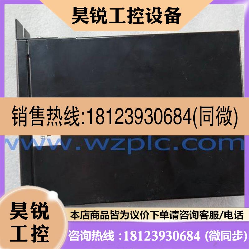 议价:拆件C-780SAv1