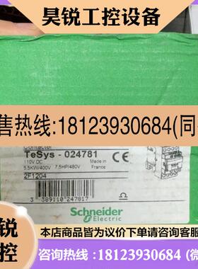 议价:直流接触器LC1DT25FD带包装11个正