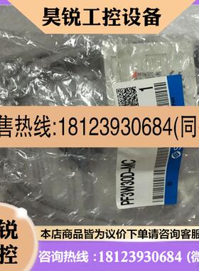 议价:SMC流量开关PF3W30D-MC PF3W720-03-AN-M/04/AT/C 现货