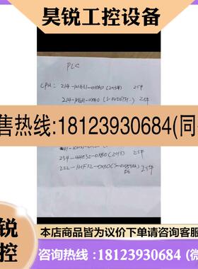 议价:模块 2344HE32    2231PL32
