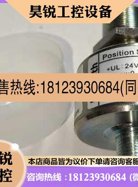 议价:力士乐 压力传感器 位移传感器 R900174537  R901415546 全