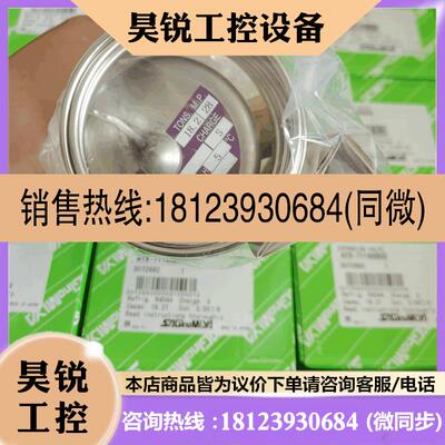 议价:鹭宫膨胀阀ATX-57080DHS,ATX-34035DPS  ,ATX-57060DUS原