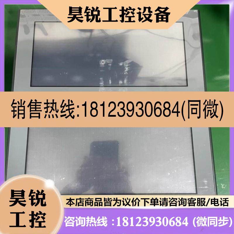 议价:天任触摸屏10寸 TP210T-a1-24V