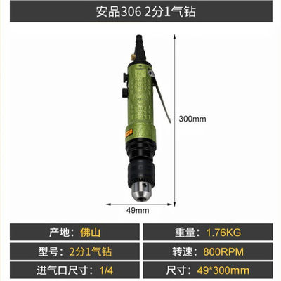 式安钻速品钻孔机反正直柄OP12转强直可调气攻丝机款台湾 加