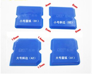 。玻璃胶刮胶板 推胶刮胶片 鱼缸门窗幕墙软刮胶工具 美缝抹胶刮