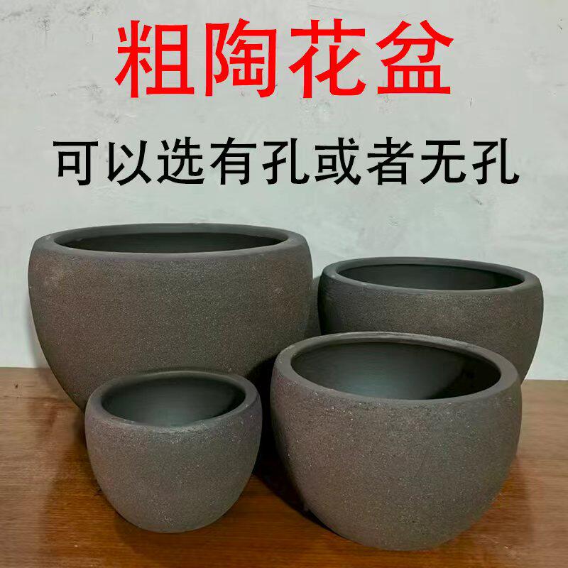 紫砂粗陶花盆圆形有孔无孔可选大口径户外绿化种植盆栽陶瓷种花盆