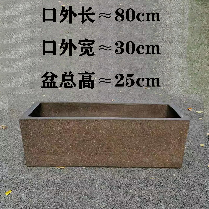 紫砂花盆1米长特大长方形马槽盆景盆陶瓷花盆黄杨迎客松花盆水i.